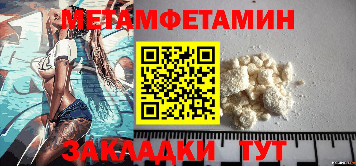Amphetamine Розовый  Вход с VPN  АМФ  Кимры 
