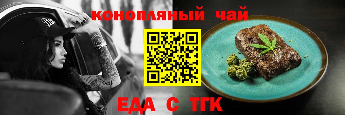Кимры  Cannafood марихуана  Вход с VPN 
