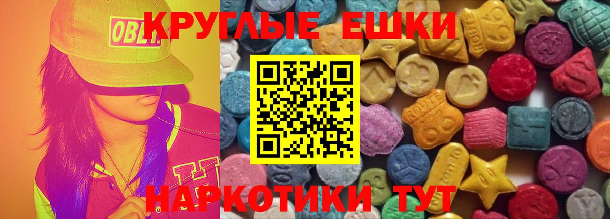 Кимры  Ecstasy VHQ  ЭКСТАЗИ 280 MDMA  Ecstasy  Вход с VPN 