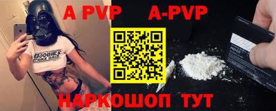 прущие грибы Краснодар