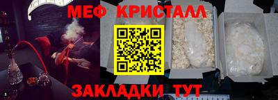 сатива Краснокаменск