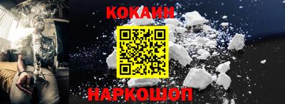 прущие грибы Краснодар