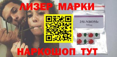 сатива Краснокаменск