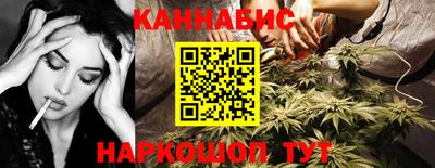 сатива Краснокаменск