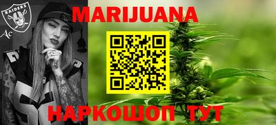 мет Краснознаменск