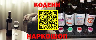сатива Краснокаменск
