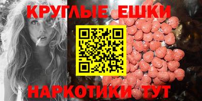 прущие грибы Краснодар