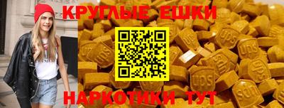 прущие грибы Краснодар