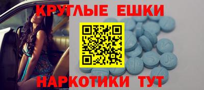 мет Краснознаменск