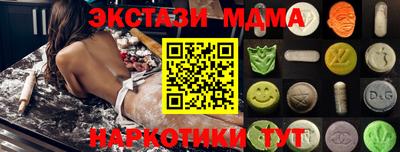 мет Краснознаменск