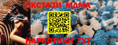 сатива Краснокаменск