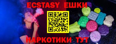 прущие грибы Краснодар