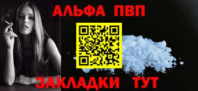 сатива Краснокаменск