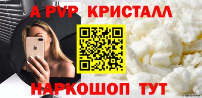 прущие грибы Краснодар