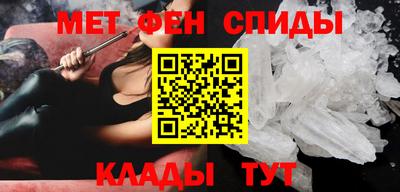 мет Краснознаменск