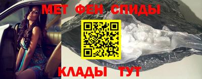 мет Краснознаменск