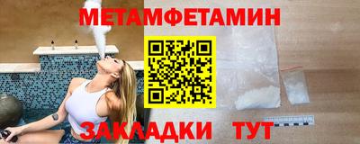 прущие грибы Краснодар