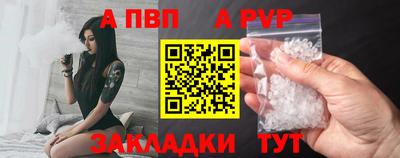 мет Краснознаменск
