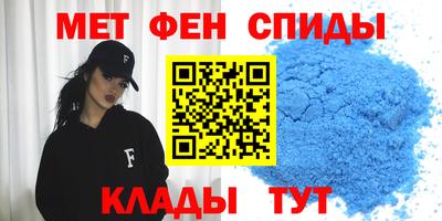 мет Краснознаменск