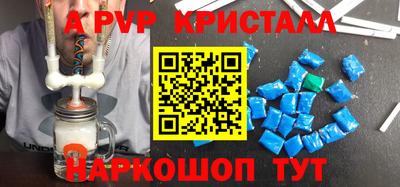 сатива Краснокаменск