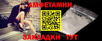 мет Краснознаменск