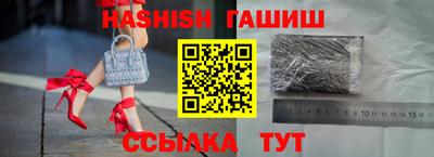 мет Краснознаменск