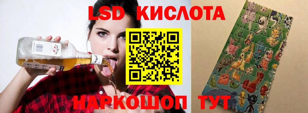 LSD-25 экстази ecstasy  Лсд 25 экстази  Кимры  Лсд 25 экстази ecstasy  Вход с VPN 