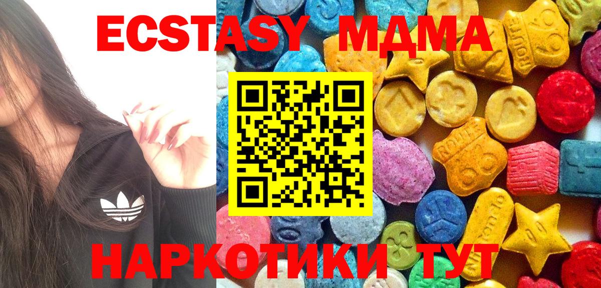 MDMA VHQ Кимры