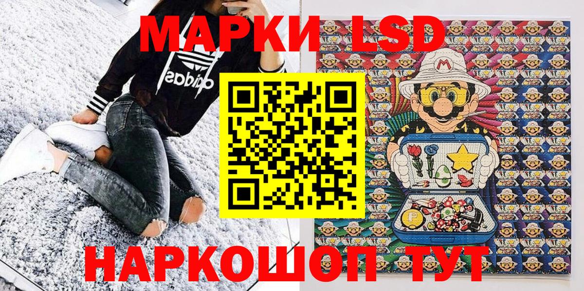 Марки N-bome 1,5мг Кимры