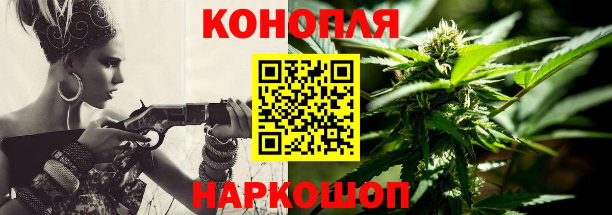 Кимры  Марихуана семена  Бошки Шишки тримм  Вход с VPN  МАРИХУАНА Amnesia 